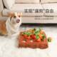 Pulling Radish Plush Pet Dog Dog Toy Vocal Bite-resistant Molar Self-hi Educational Relieving Sniffing Pet Toy