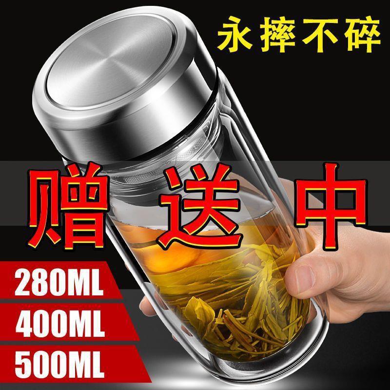 Tazas de vidrio templado, tazas de té, tazas de agua de aislamiento térmico, tazas de huevo de ganso de doble capa, tazas de té para hombres, prevención de caídas