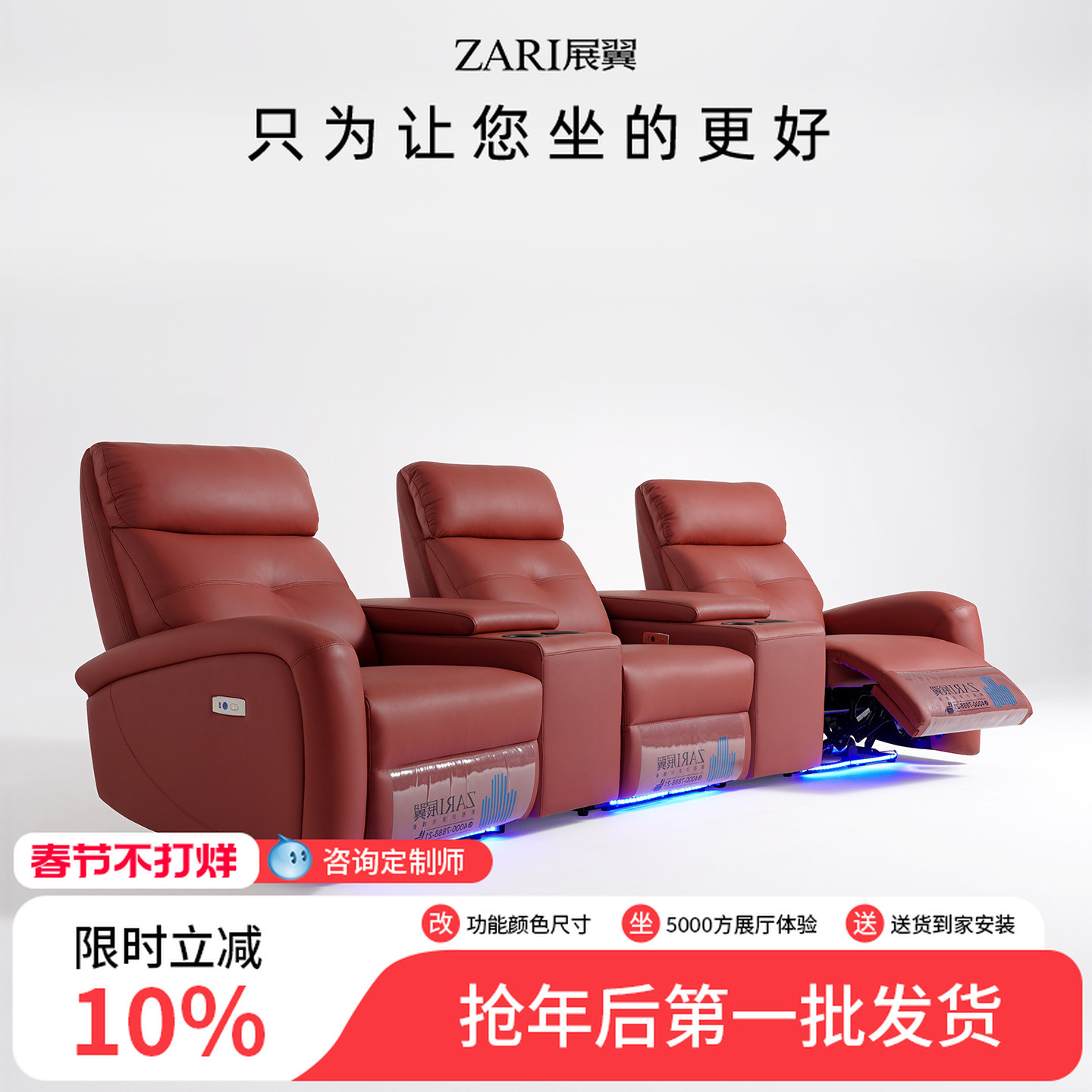 Home Theater Sofa Audio-Visual Room Film and Television Hall Electric Function Curved Leather Sofa Private Villa Living Room Combination