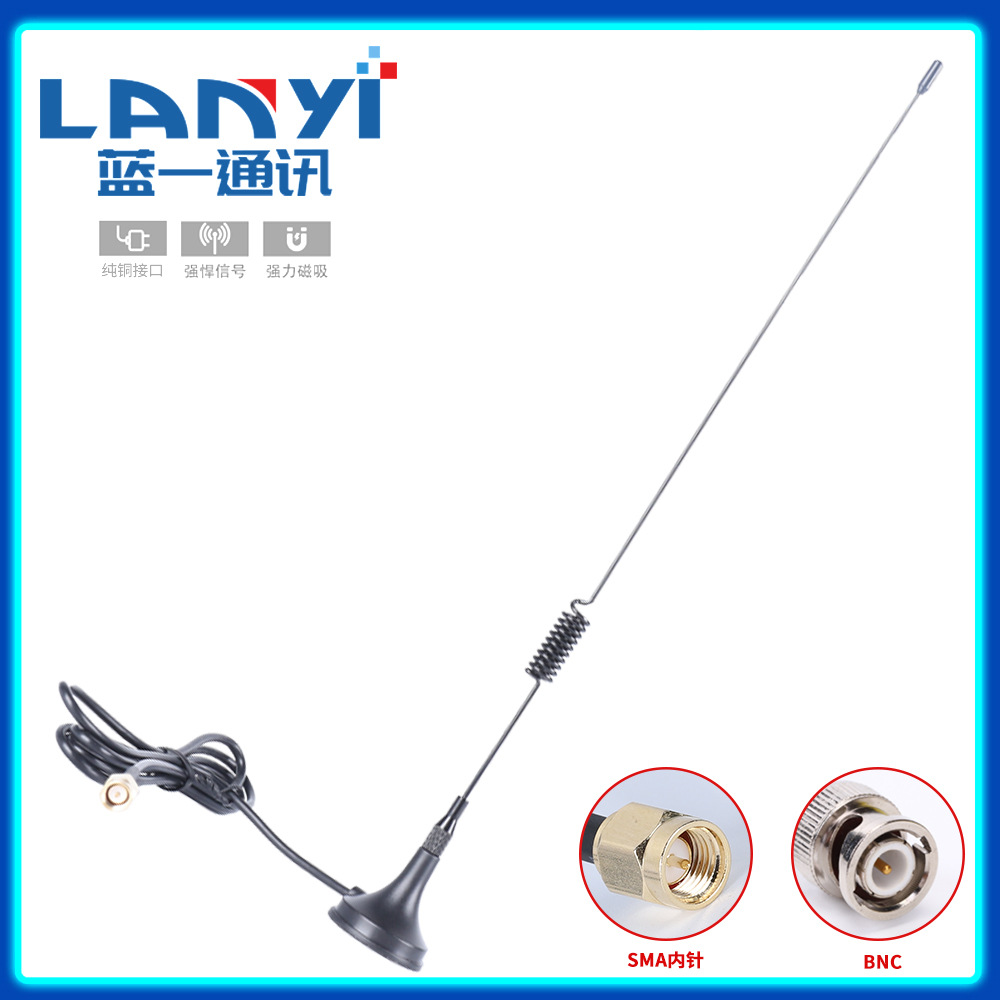 g物联吸盘天线315gsm433gprs2.4G 3G 4G LTE高增益无线抄表天线