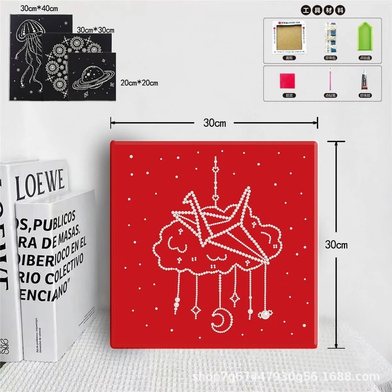 30 センチメートル自己粘着パール絵画子供の教育 diy 材料パッケージパールパッケージ雰囲気装飾絵画ギフト|undefined