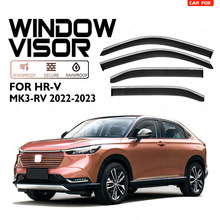 适用于本田HRV车窗晴雨挡雨遮阳板雨眉导流板HR-V Window visor