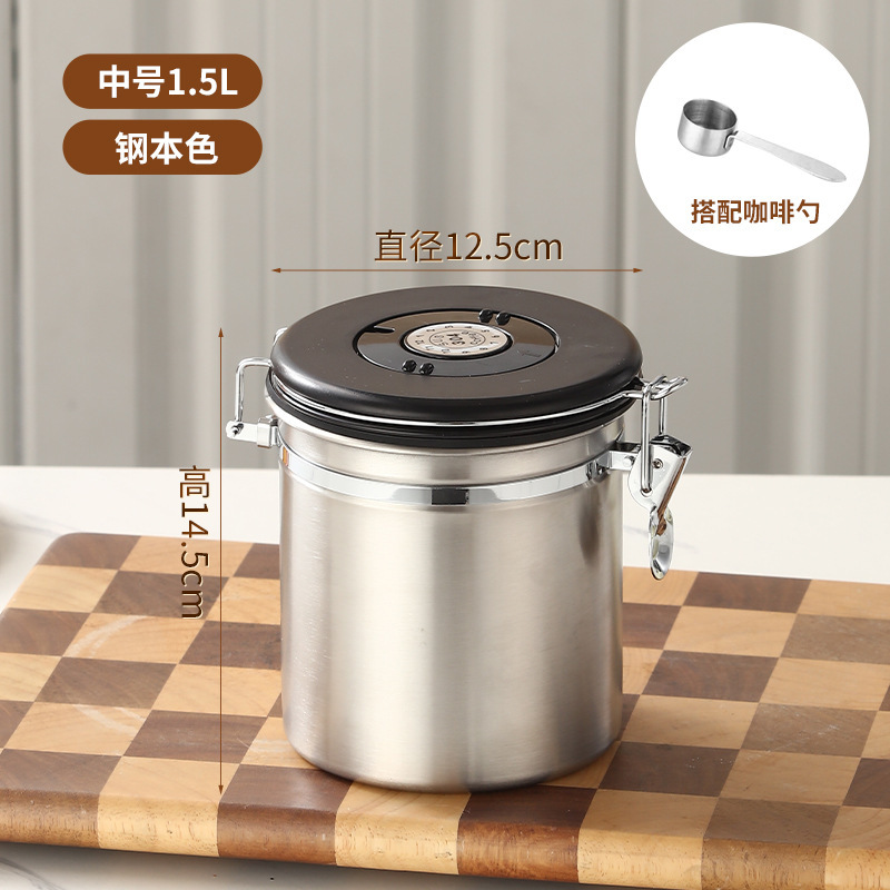 咖啡豆304不锈钢密封罐咖啡粉保存罐奶粉茶叶罐猫粮狗粮收纳罐子|undefined
