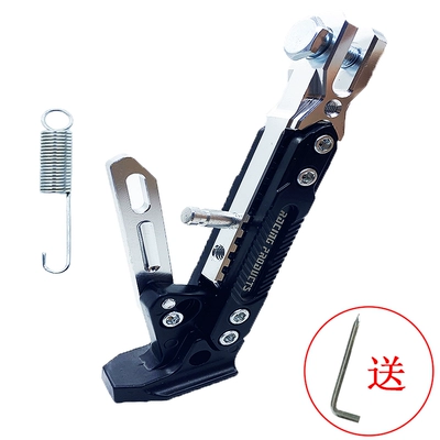 Motorcycle Foot Support Electric Vehicle Motorcycle frame - adjustable-side-support-silver-spring-tools-included