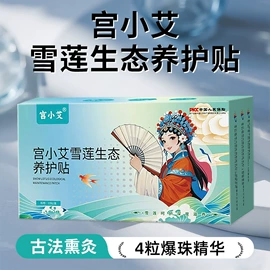 护垫;私处保养;卫生巾