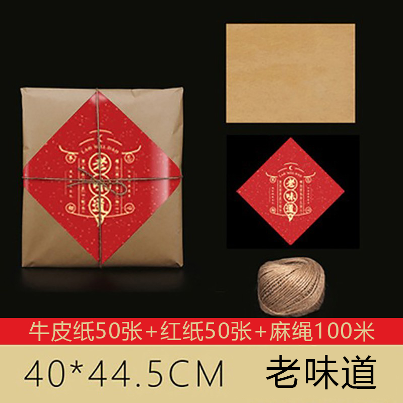 Embalaje de pasteles tradicionales de vacaciones Kraft Old Taste Old Peach Crispy Pastelería tradicional Wufu Embalaje de props de disparo