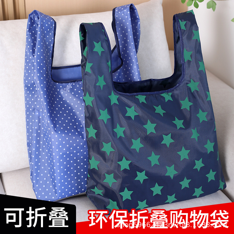 ポータブルショッピングエコバッグ、衣料品店のショッピングバッグ、ハンドバッグ、オックスフォード布折りたたみショッピングバッグ、家庭用折りたたみポータブルバッグ