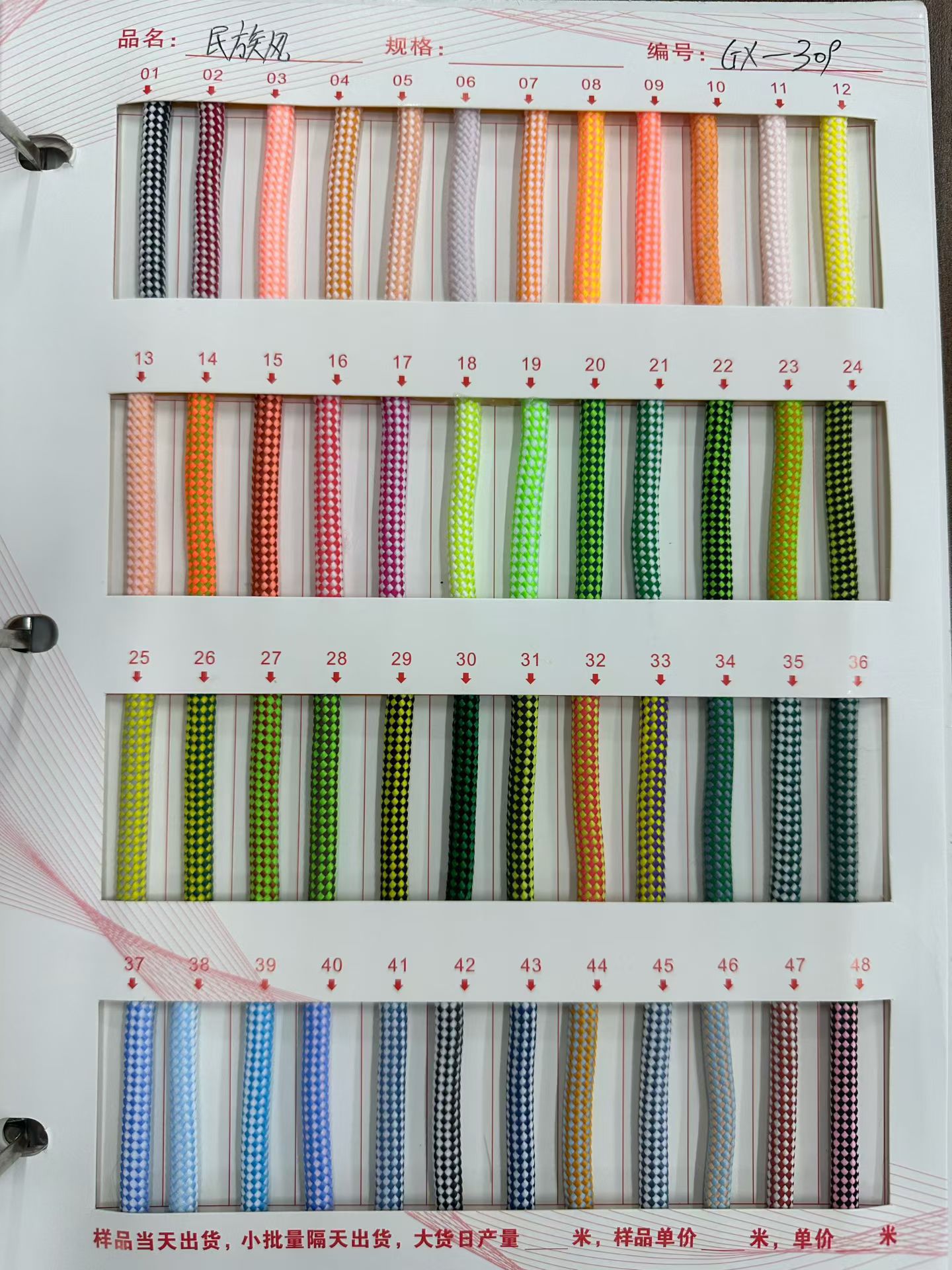 144 color 5mm poliéster doble color cuadrado cuadrícula cifrado cuerdas de núcleo cordones de zapatos cuerdas trenzadas cuerdas de chaqueta de diamante de color