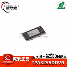 ԭװ��Ʒ TPA3255DDVR 325W��������Ƶ�Ŵ���оƬ HTSSOP-44