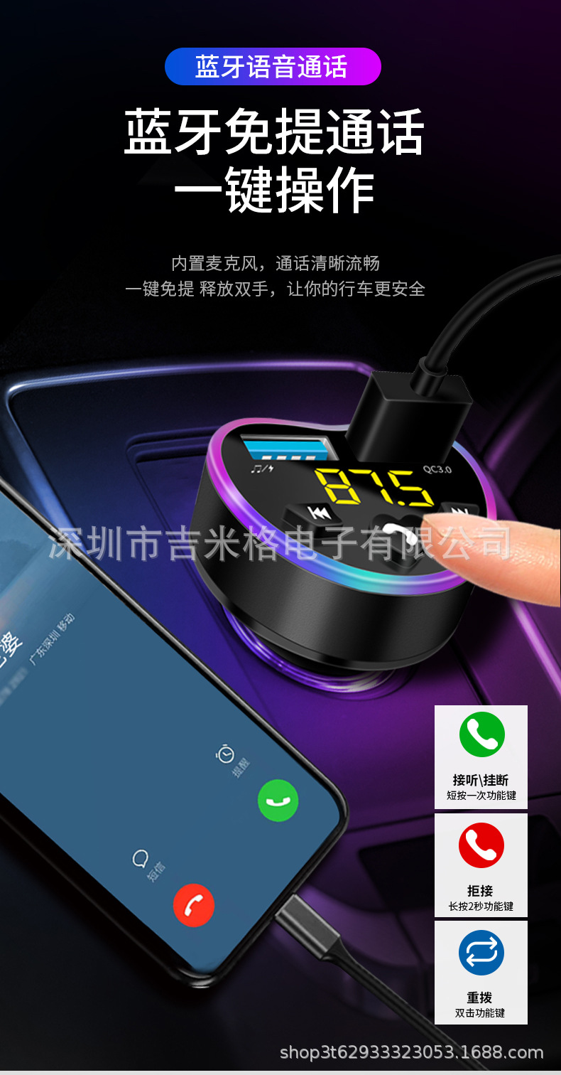 心型车充详情_09