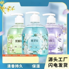 メーカー卸売りの花の香りが汚れを落とす手洗い液500ml家庭用香水級香芬清潔で温和な保湿スポット