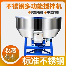 300公斤不锈钢大容量拌料机塑料搅拌机粉末混匀机 农业种子拌药机