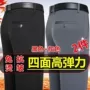 免烫超薄直筒春秋西裤