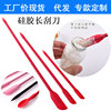 Mini Strip silica gel scraper Three suit Butter Sauces Cosmetic bottles food The inner wall scraper