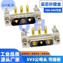�����3V3���^ ĸ�^����� DB3��̖��վPCB���厧֧��D-SUB�B����
