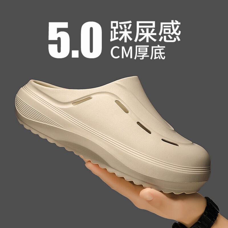 Men's Summer Eva Non-Slip Wear-Resistant Clogs with a High-End Feel, Breathable, Comfortable, Lightweight Camping Sandals