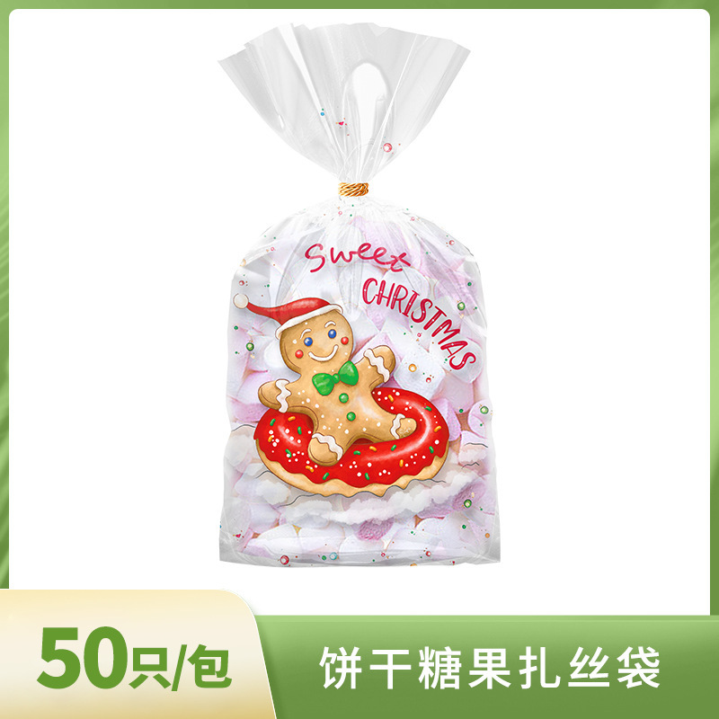 新款跨境原创圣诞节爱心糖果袋可生日派对零食包装袋伴手礼opp袋|undefined