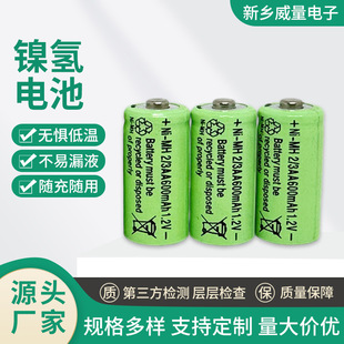 �S�ҹ�����ƺ��������懚�늳ؼ���5̖���늳�2/3AA600mAh1.2V