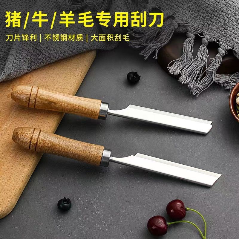 毛取りツール、豚毛かき、豚毛用シェーバーホルダー、豚屠殺専用ナイフ、豚牛毛|undefined