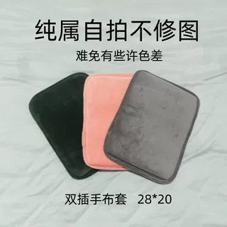 款通用热水袋布套腰带款加厚毛绒保暖套新布套暖水袋布套单卖简约