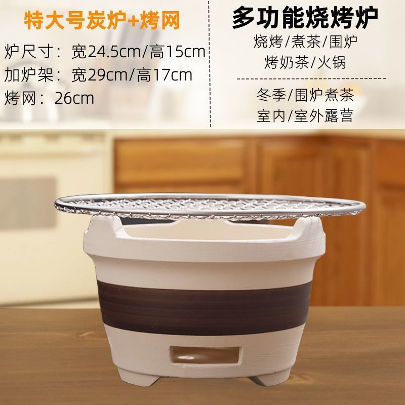 围炉煮茶烧陶土碳炉烧烤炉家用室内户外边炉烤肉老式围炉木炭炭炉|undefined