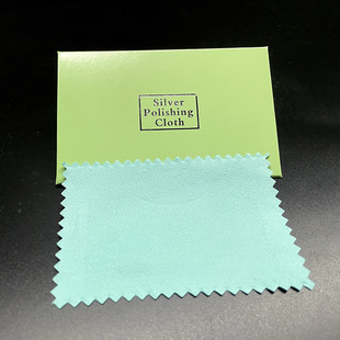 Spot Wholesale Processing Customized Packaging Silver Polishing Cloth Independently Packaged Double-Sided Velvet Silver Polishing Cloth Jewelry Maintenance Cloth