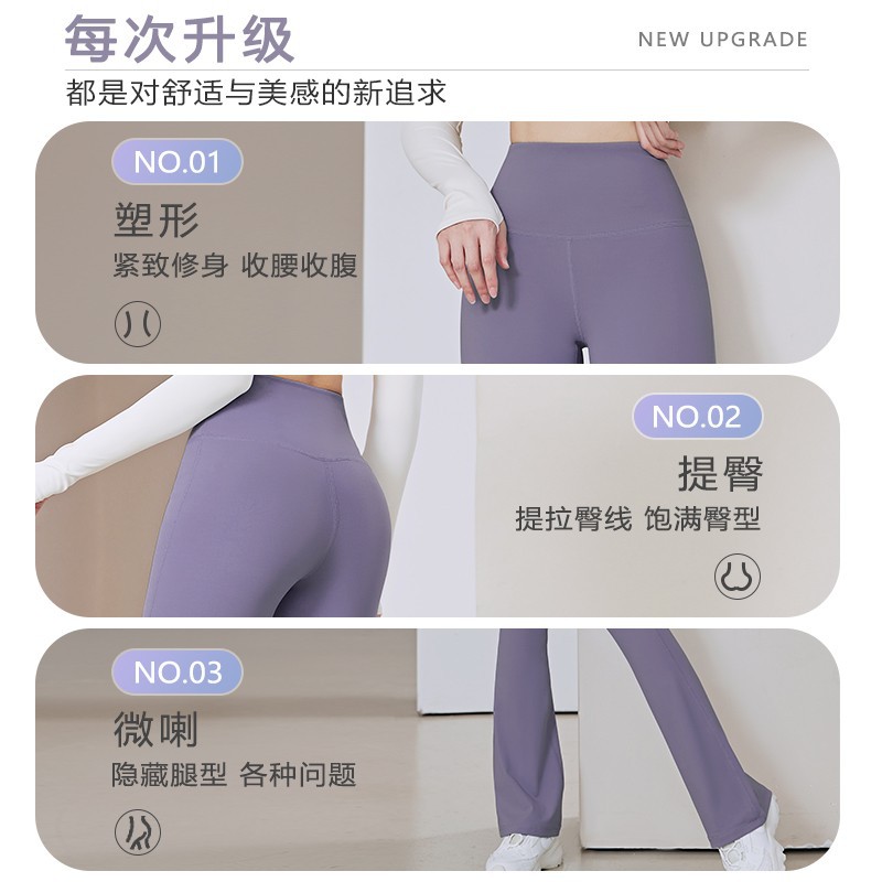 Pantalones de yoga para mujer verano 2025 nuevo estilo exterior de gran tamaño traje de ropa de fitness de cintura alta con levantamiento de cadera pantalones acampanados deportivos para correr por la mañana