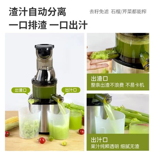 Stainless Steel Juicer Commercial Large Diameter Juice and Pulp Separator Sugarcane Fresh Juice Home Fruit Coconut Cream Original Juice Maker 