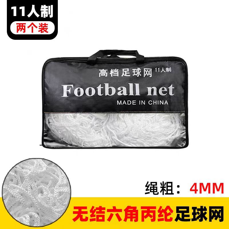 Red de Fútbol Resistente – Estándar Nacional para 5, 7 u 11 Jugadores