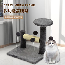 厂家批发剑麻猫抓柱猫咪玩具双层猫跳台小型猫爬架一体式宠物用品