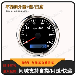 85mm Modifikasiya Edilmiş Avtomobil və Qayıq Mühərriki Taxometri 3K4K6K7K8K RPM Ekran Saat Ölçer, 7 Rəngli Arxa İşıqla