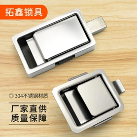 机械门锁;合页、铰链;家具合页