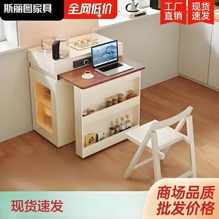 New Style Island Table Solid Wood Integrated Household Telescopic Modern Folding Small Apartment Simple Multifunctional Table Dining Table