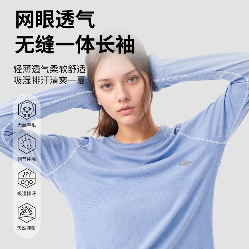 Gray Shell Merino Wool Quick-Drying Clothing Women's Long-Sleeved T-Shirt Outdoor Sports Mountaineering Hiking Running Merino Wool