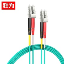 电信级OM3万兆光纤跳线 LC/-LC/UPC 多模双芯光模块尾纤FLLO-1030