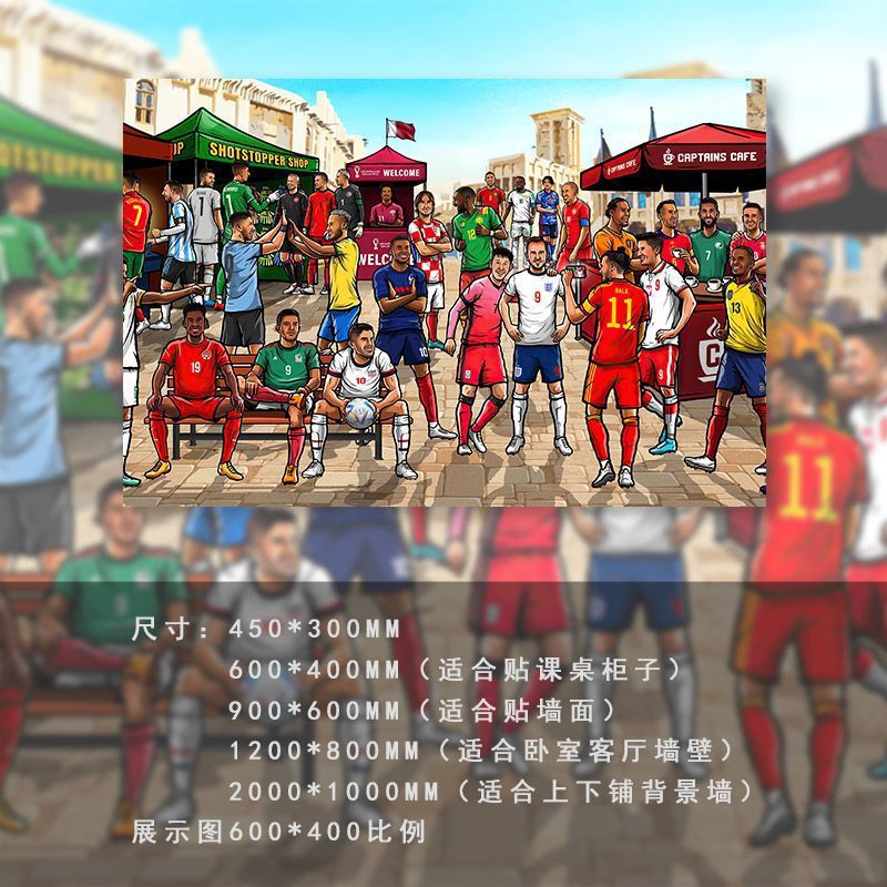 Carteles de fútbol pegatinas de pared autoadhesivas pinturas decorativas Cromesi Copa del Mundo pinturas murales de dormitorio dormitorio estudiantes