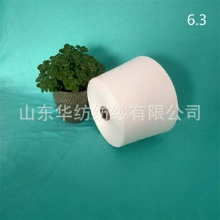 涤莫代尔纱 气流纺涤棉纱 环锭纺涤棉纱 赛络纺涤棉混纺纱zl