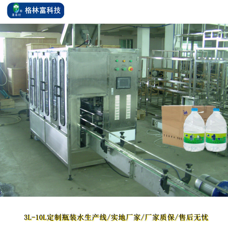 源头厂家3-10L瓶装水制定全自动灌装机 800-1000瓶/小时纯净水