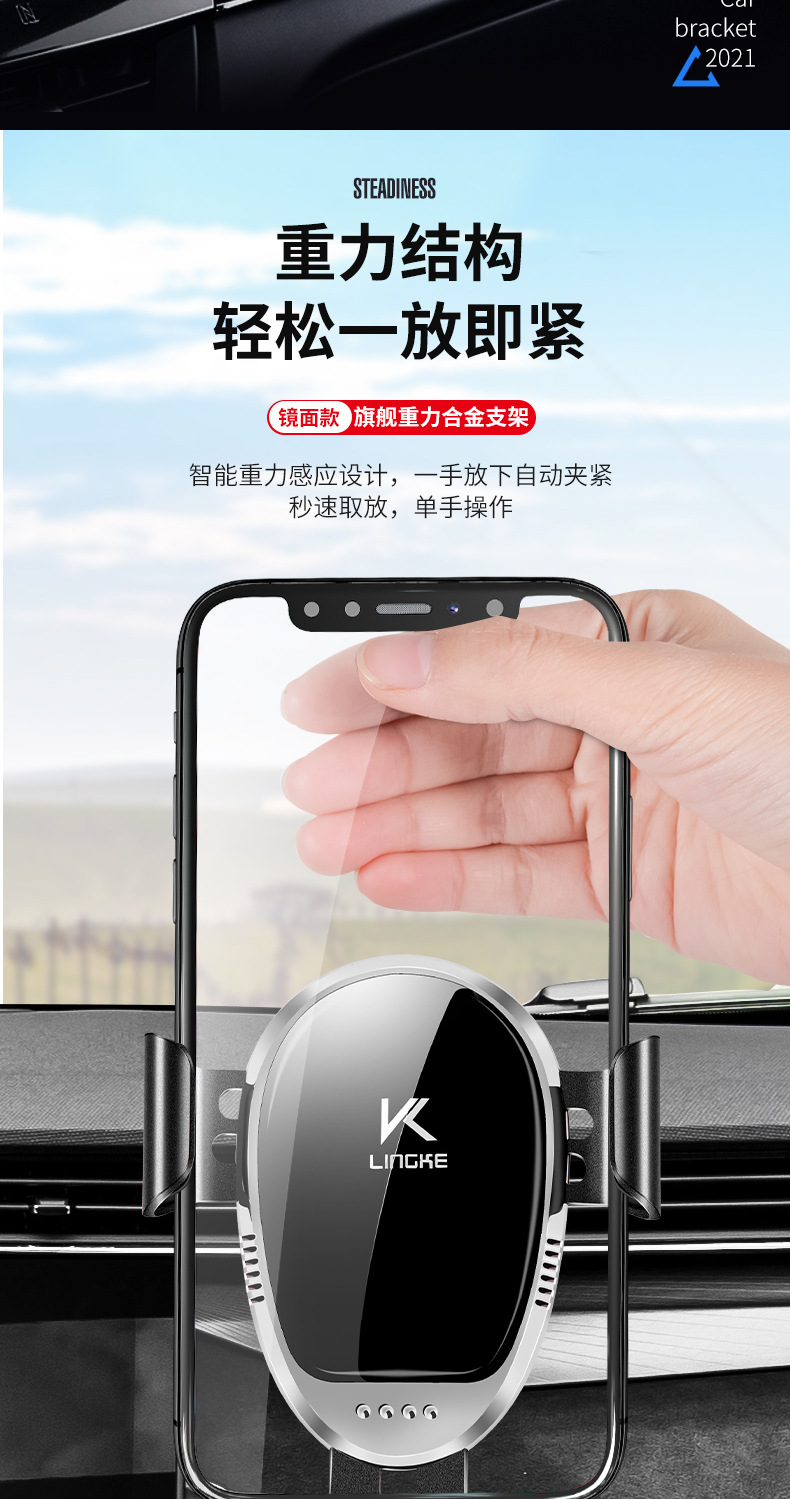 New Car Mobile Phone Holder Air Outlet Triangle Gravity Sensing Mirror Automatic Locking Car Navigation Holder