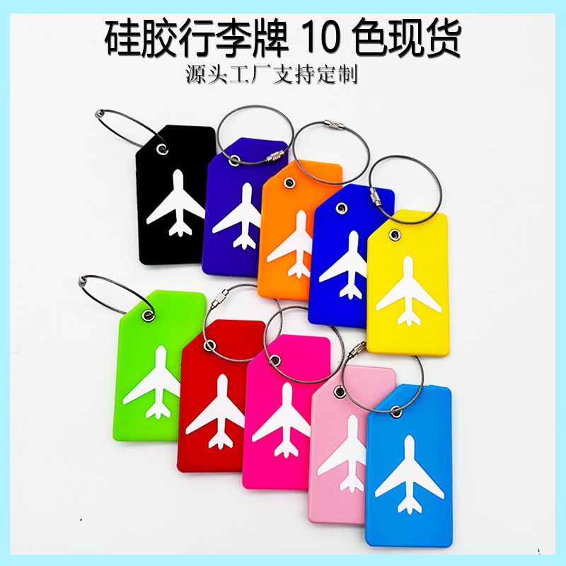 Factory direct supply luggage tag anti-lost silicone luggage tag travel aircraft boarding tag check-in identification card