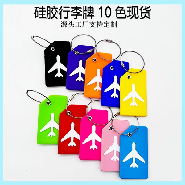 Factory direct supply luggage tag anti-lost silicone luggage tag travel aircraft boarding tag check-in identification card