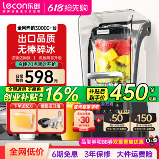 Free Shipping Smoothie Machine Commercial with Cover Soundproof Ice Crushing Machine Milk Tea Shop Tea Extraction Machine Milkshake Milk Cover Sand