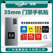 ������35mmIC-CUID��CUID�֙C�NCUID�T������ݿ��ɷ��Ͳ���IC��