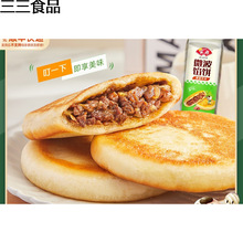 ΢���W�560g��A�x8ֻ�ڽ�ţ����ʳ��ͥ���΢���t�ӟἴʳ