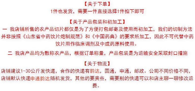 21328727746_859109839_副本_副本