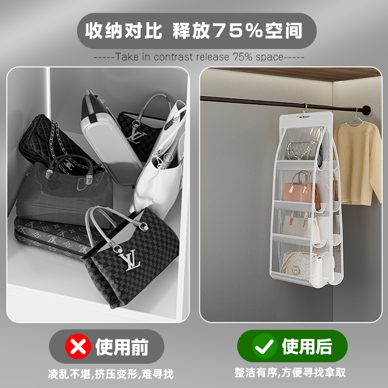 Storage system, dustproof hanging organiser, transparent double-sided storage bag