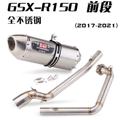 Front Exhaust Pipe Modification – Exhaust pipe - silver-front-section-yoshimura-four-corners-all-titanium-color