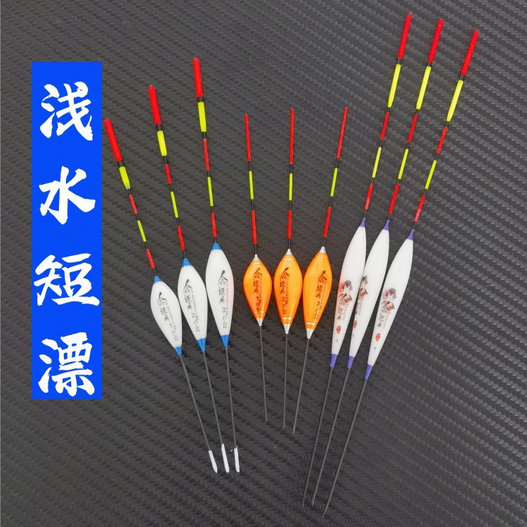 Highly Sensitive Fish Floats for Crucian Carp, Short Shallow Water Floats, Wholesale Fishing Floats, Eye-Catching Thickened Tail Fishing Gear, Fishing Supplies
