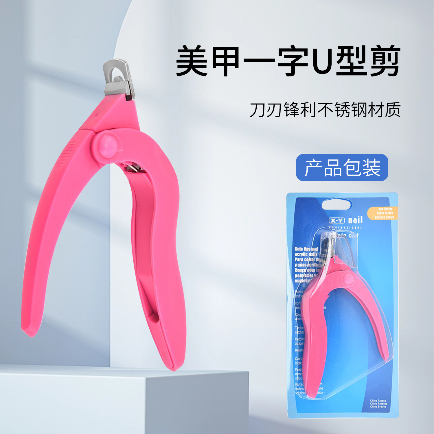 Universal square fake nails for manicure