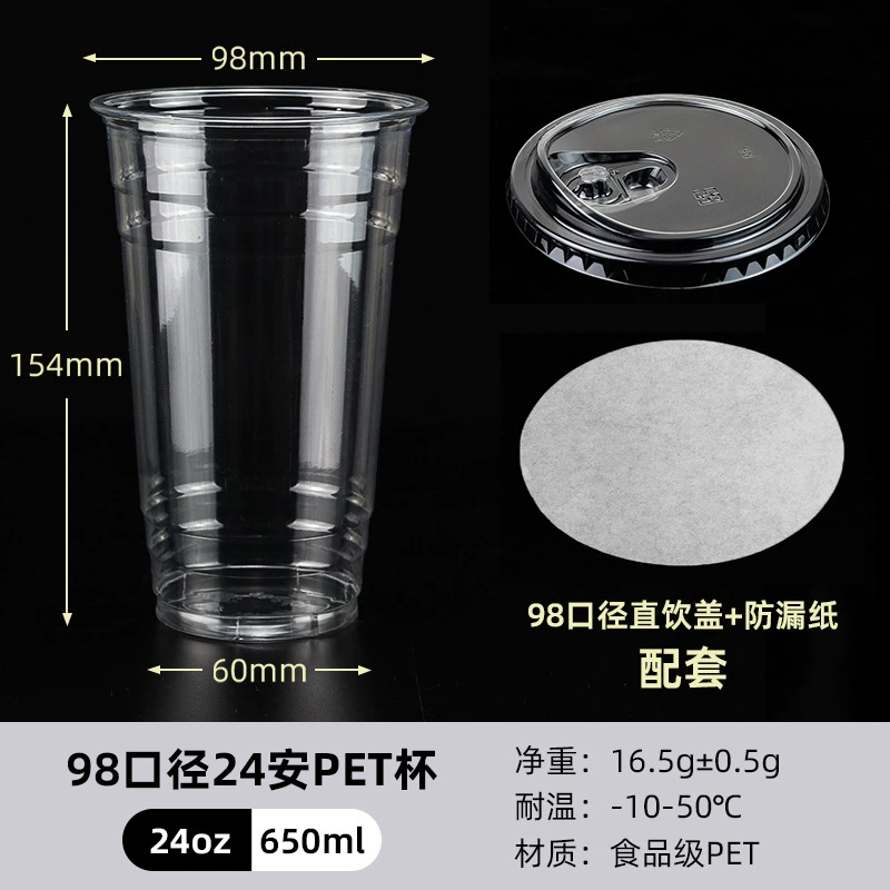 Coffee disposable tea cup, transparent plastic cover